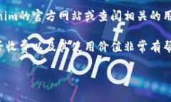 Tokenim是一个相对新兴的科